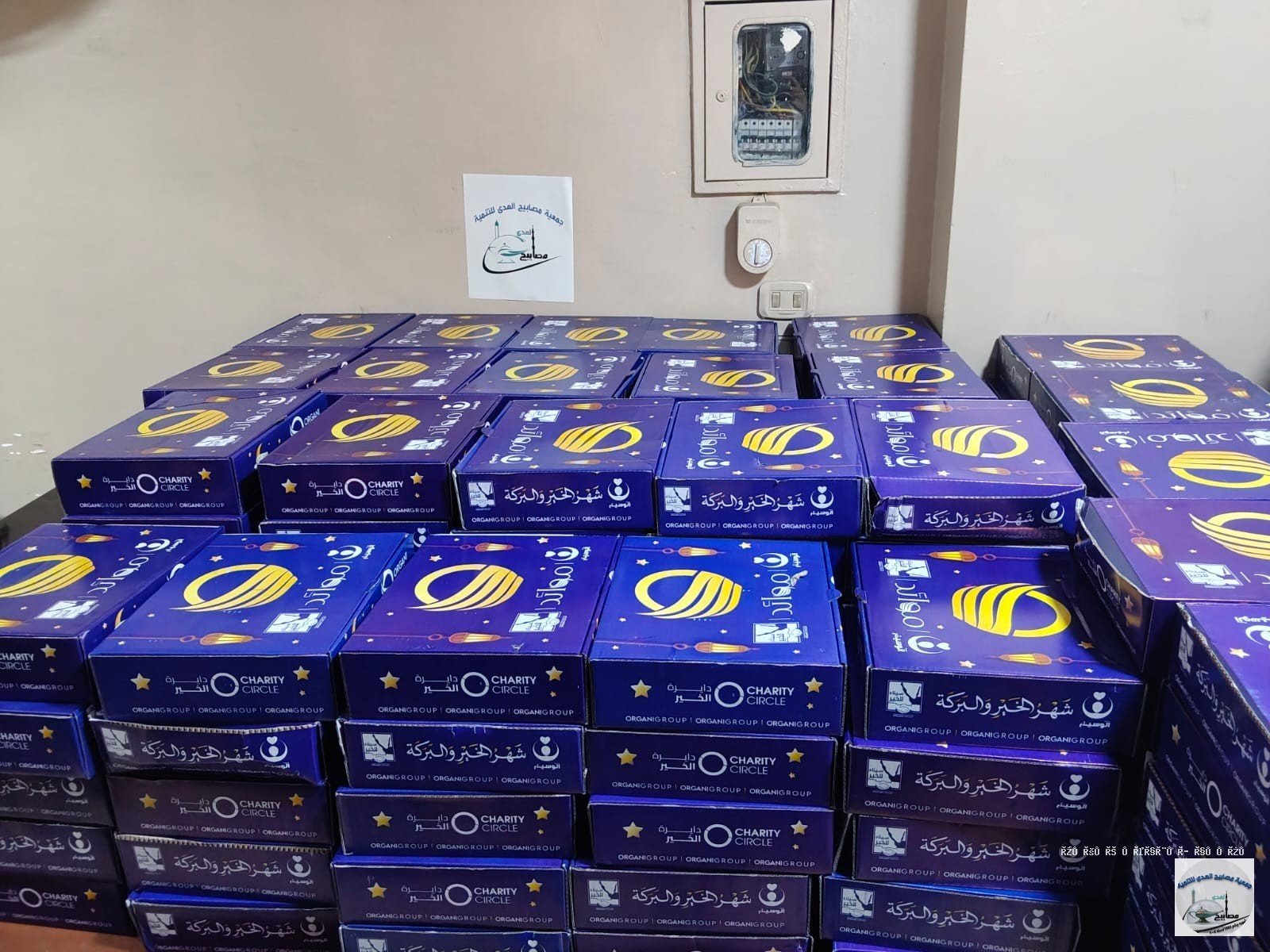إفطار صائم وطعام أسبوعي - جمعية مصابيح الهدى